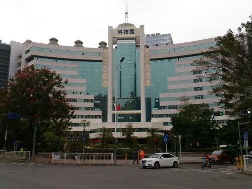 Regenerador SIKES en el Parque Científico y Tecnológico de Shenzhen